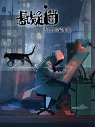 九尾烬骨短剧全集观看