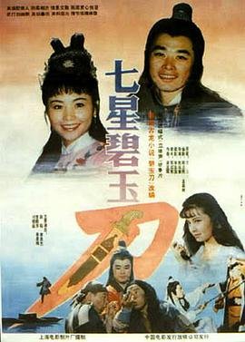 克隆人电影免费观看全集高清中文