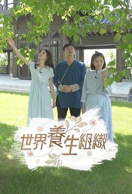 《【我推的孩子】真人版》HD中字云播资源国语全集在线免费观看高清完整