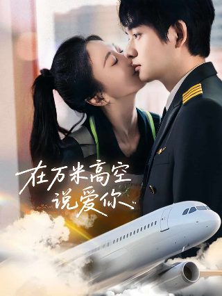 《鬼点睛》动漫在线播放