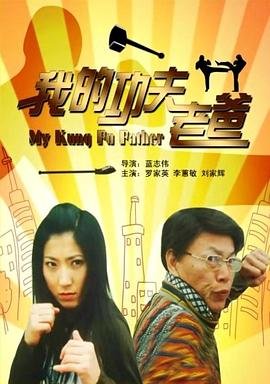 龙门客栈在线观看完整版梁家辉