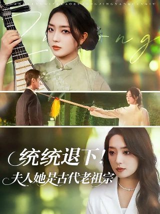 梅林传奇 剧情