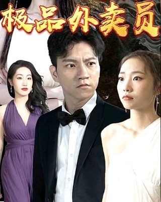 恋爱迷宫第一季电视剧免费观看全集