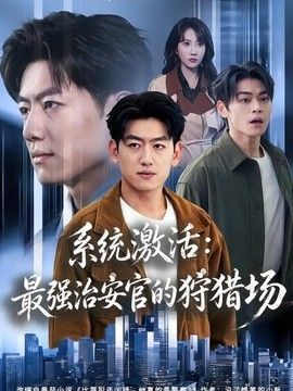 红高粱第六季第六集免费观看下载视频