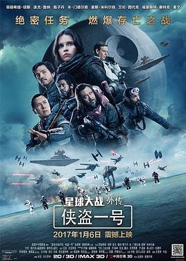 济公第三集免费观看全集下载电影