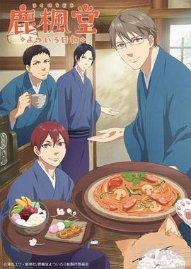 《红鼻子》剧本原文完整版下载百度云