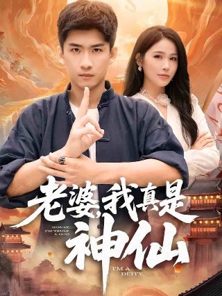 驱魔少年第一部叫什么