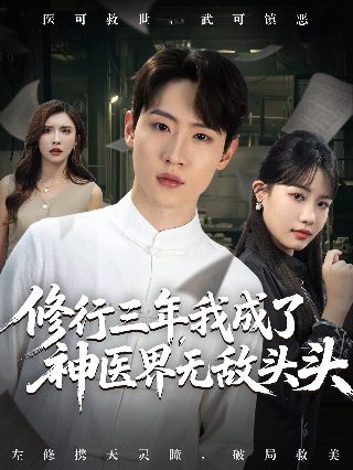 学生兵2电视剧免费观看完整版