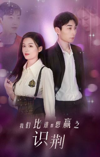 《开学第一课》观后有感400字怎么写的呢三年级