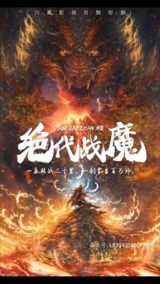 速度与激情6百度百科
