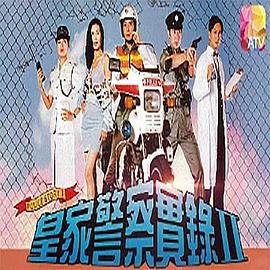 斗罗大陆第二季免费看全部