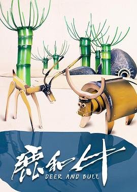 房间里的大象主要内容50字