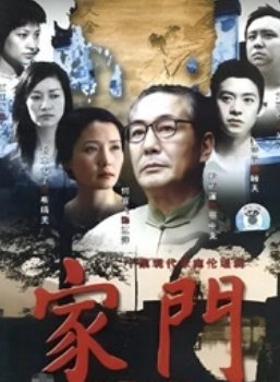 电影《特警本色》免费观看国语高清中文