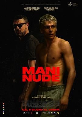 《红与黑》图片高清壁纸大全下载