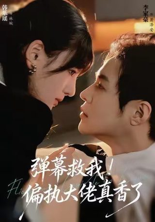 《斗罗大陆》第162集视频在线观看免费播放