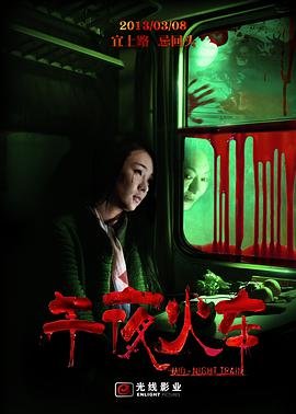 勒克瑙之花电影完整版免费观看