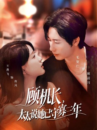 与凤行专场团综免费观看