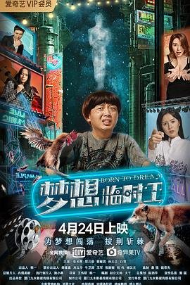 同床异梦第一季有秋瓷炫出场