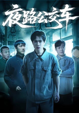 《母语》电影免费观看全集下载视频大全高清版