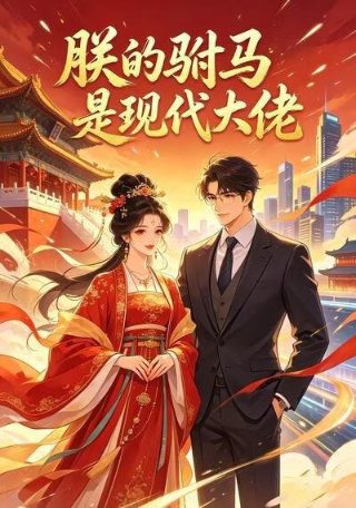 功夫国语高清在线