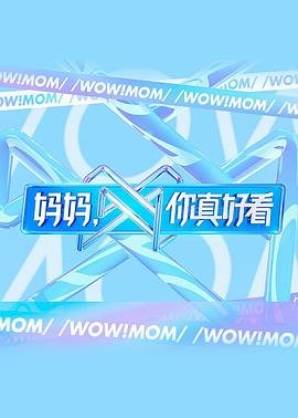 《他的余温》大结局视频播放全集下载百度云