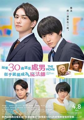 会计刺客2在线观看4k