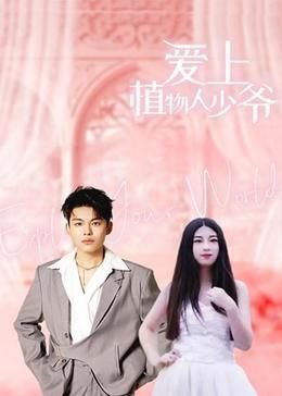 天使死了电影演员女主叫啥