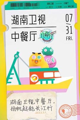 原生之罪21集免费观看动漫