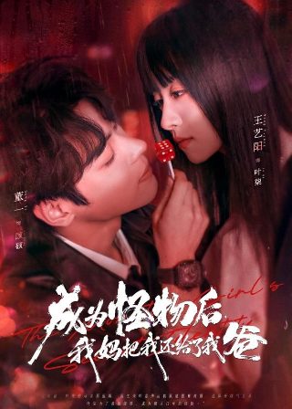 《完美邻居2》免费观看电影中文版高清在线播放