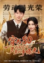 春节绘本封面图片大全集