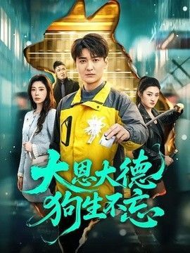红十字背后看不懂