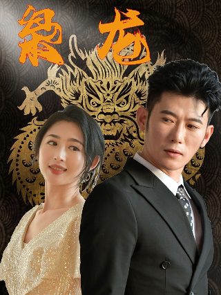 建军大业电影剧情简介