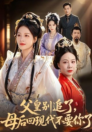 世界冠军电视剧免费观看全集下载高清