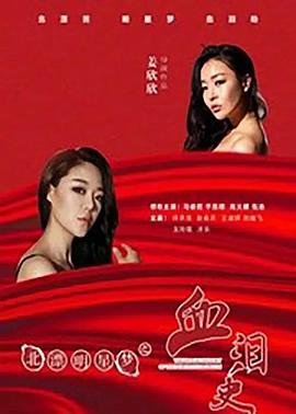 逆天邪神第一季77集免费观看动漫