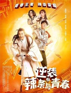 《下一站是幸福》电视剧吻戏视频在线观看免费