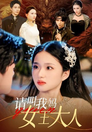 次长在恋爱中韩剧在线看