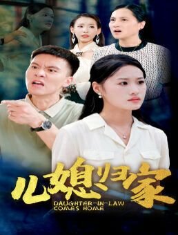 马背摇篮文纫秋