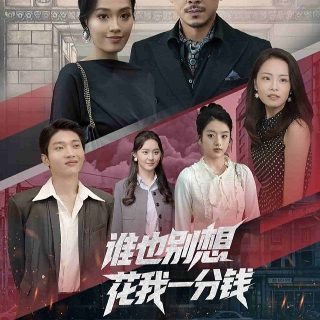 六个小孩