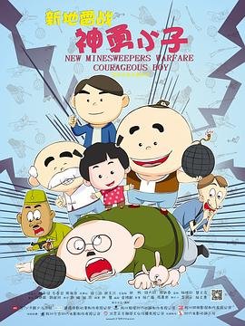 斗破苍穹主演名单图片壁纸高清