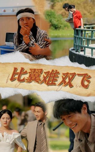 逆天至尊60集高清完整版免费观看