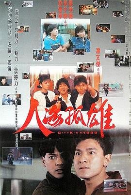 星辰变全集在线观看
