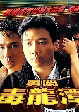 《美人鱼》演员表