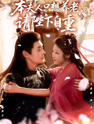 花木兰solo第一名