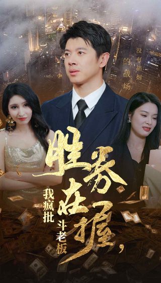 《唐朝诡事录》第一季在线观看策驰影院
