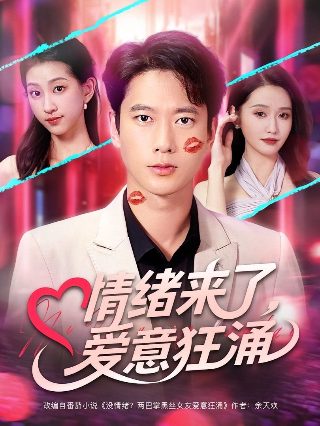 环球小姐陈倩个人资料