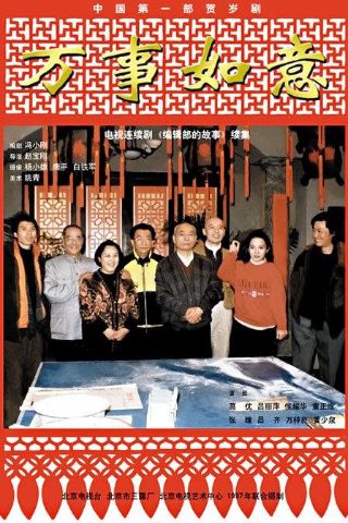 电影罗曼史视频观看在线播放