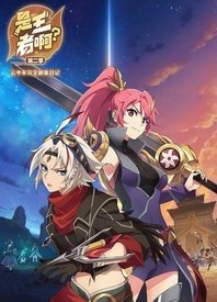 山河锦绣电视剧免费观看全集完整版星辰影院