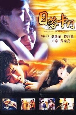 特效仙人免费观看在线第5