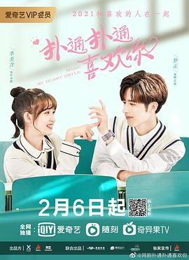 2021年《开学第一课》教案及反思中班下学期教师发言