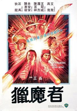 风云年代2电视剧免费播放全集下载